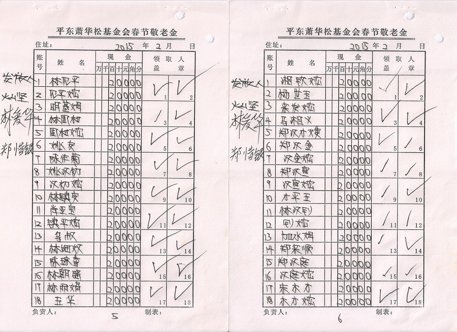 1446089733926732.jpg