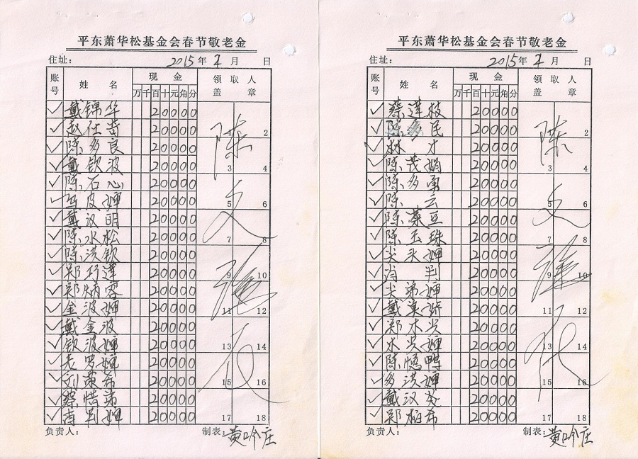 1446090146110497.jpg