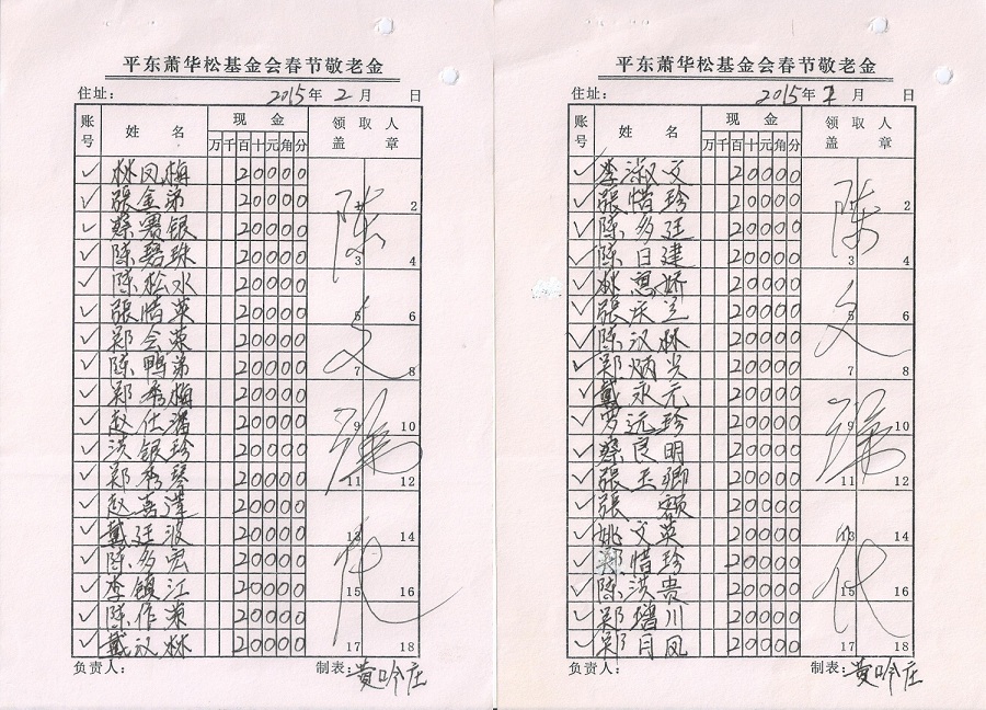 1446090302511217.jpg
