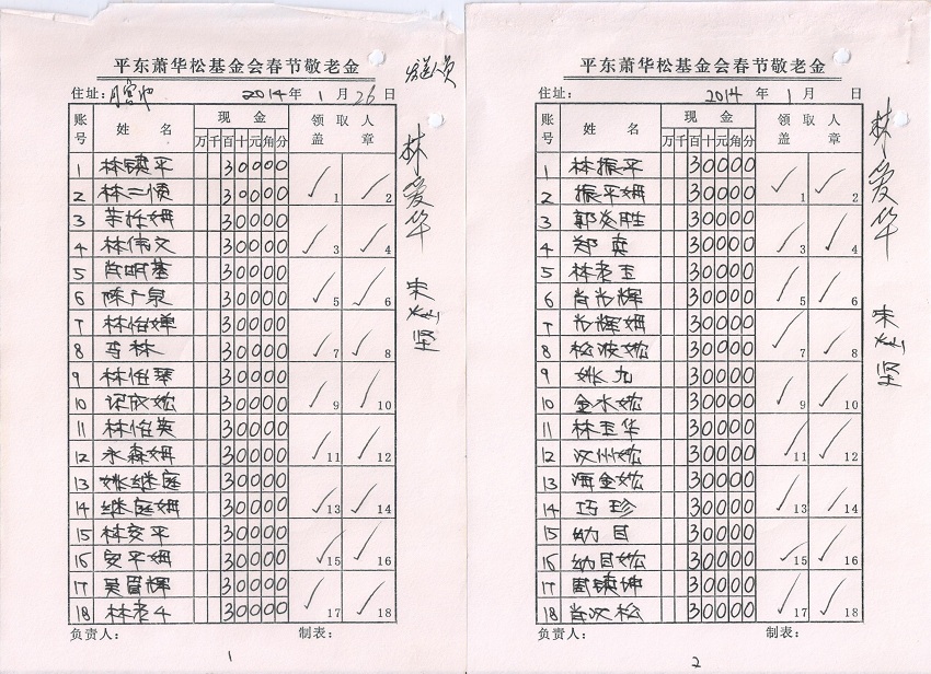 图像 (4).jpg
