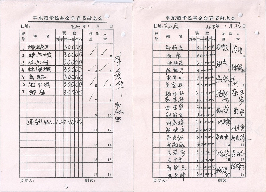 图像 (5).jpg