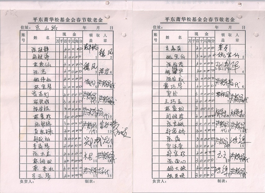 图像 (6).jpg