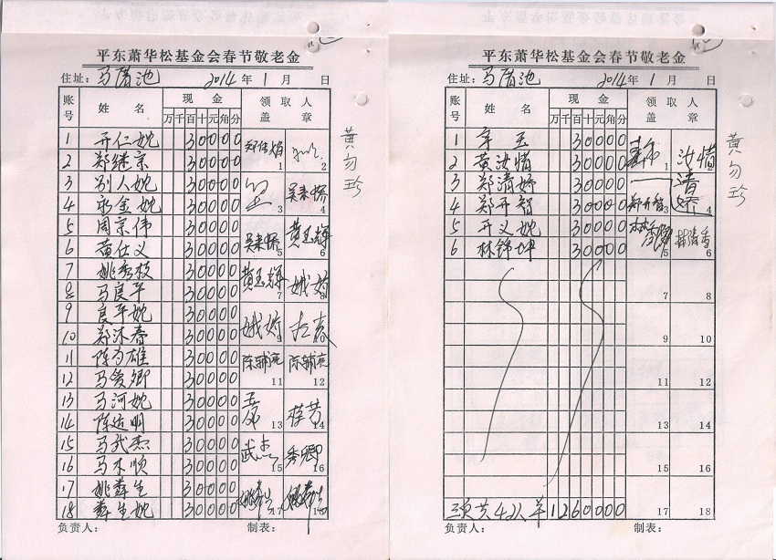 图像 (11).jpg