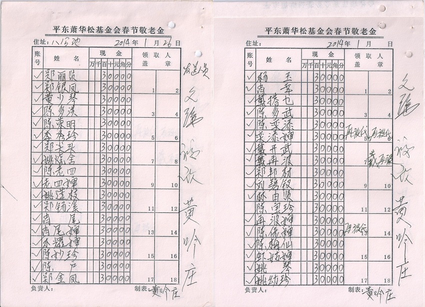 图像 (13).jpg
