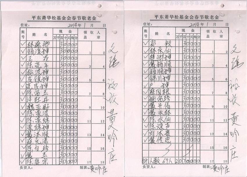 图像 (16).jpg