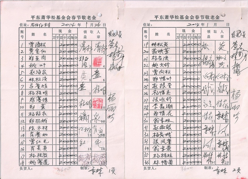 图像 (19).jpg