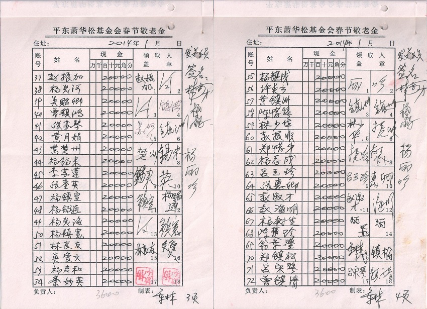 图像 (21).jpg