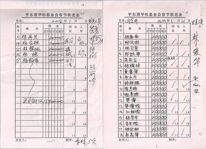 图像 (23).jpg