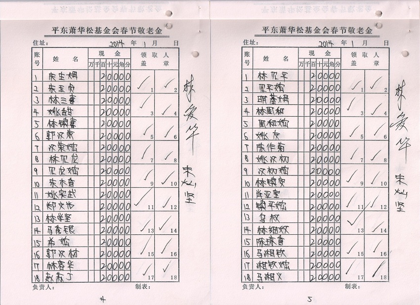图像 (27).jpg