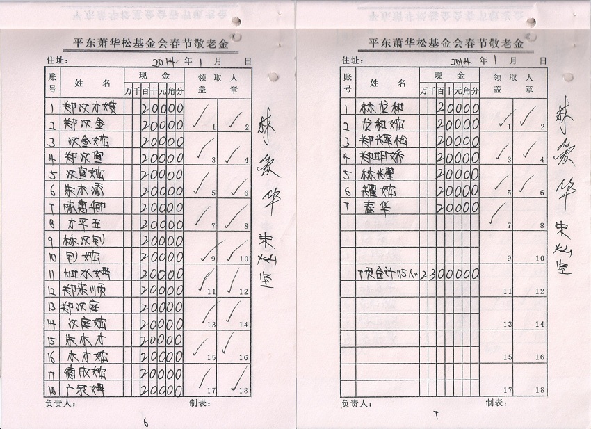 图像 (29).jpg