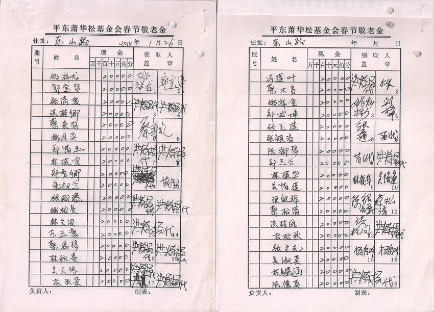 图像 (31).jpg