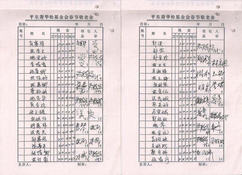 图像 (33).jpg