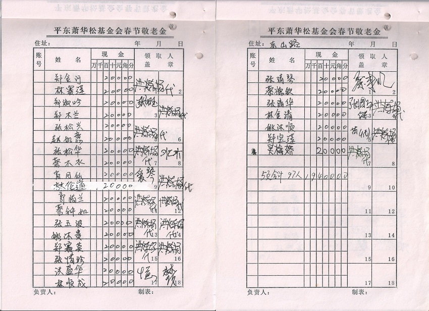 图像 (35).jpg