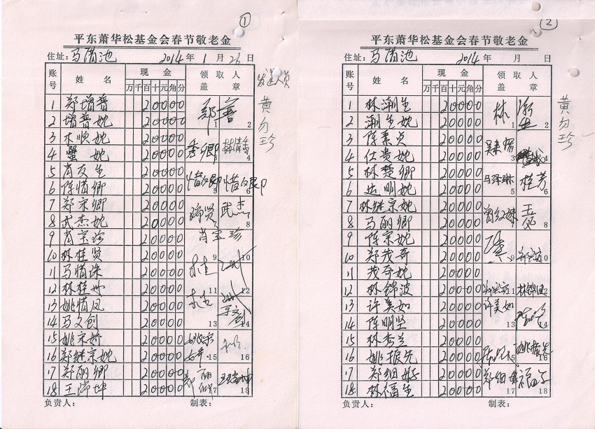 图像 (37).jpg