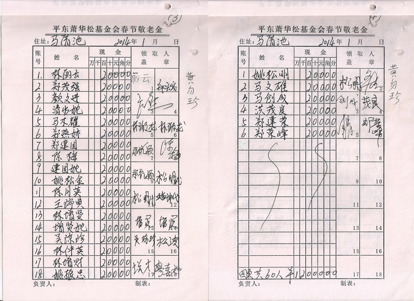 图像 (39).jpg