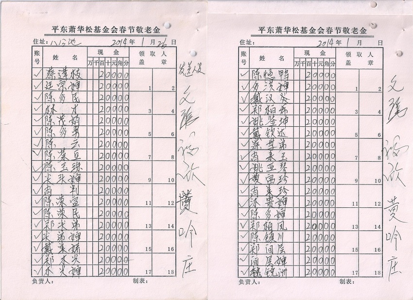 图像 (41).jpg