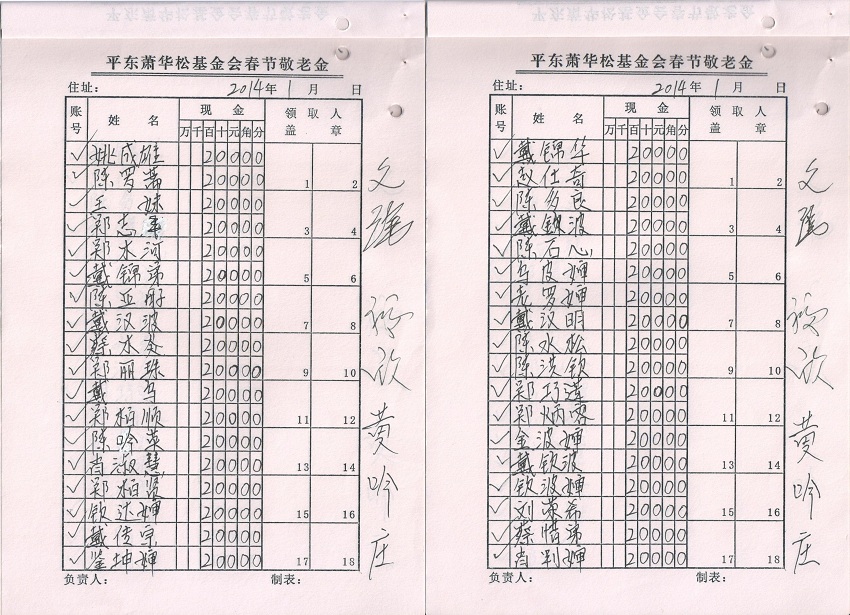图像 (43).jpg