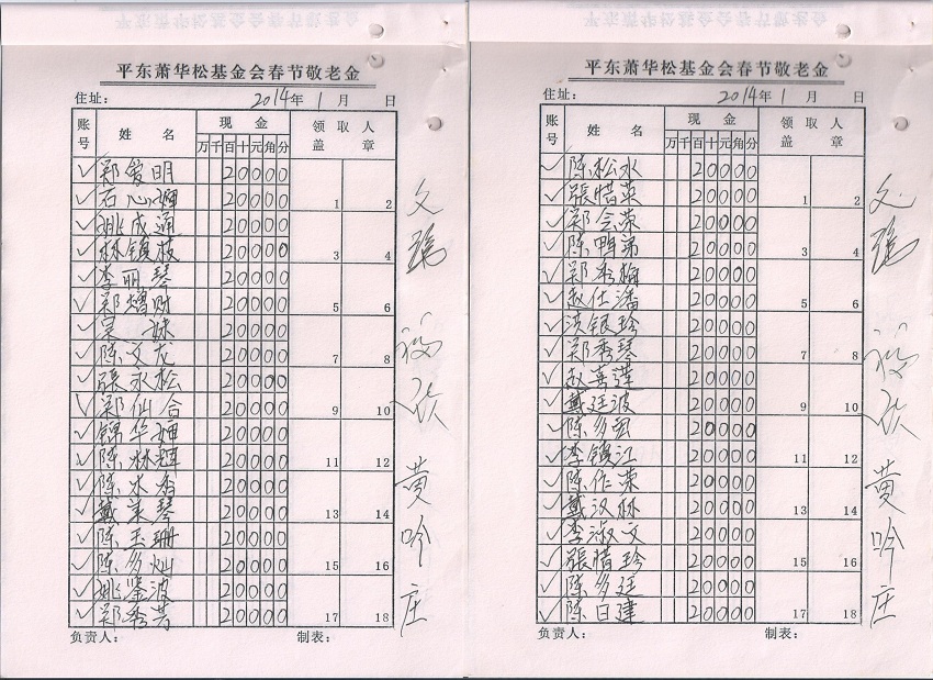 图像 (45).jpg