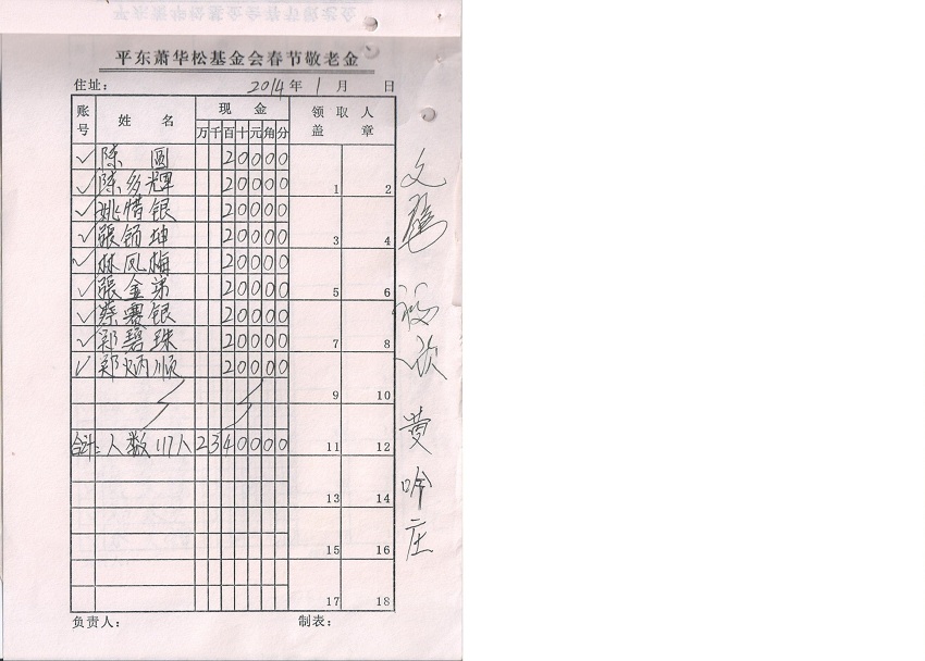 图像 (46).jpg