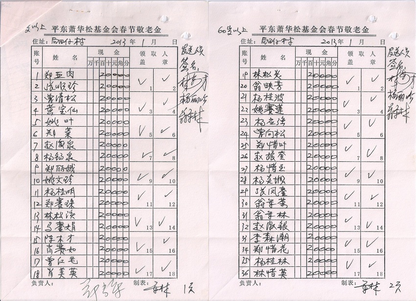 图像 (2).jpg