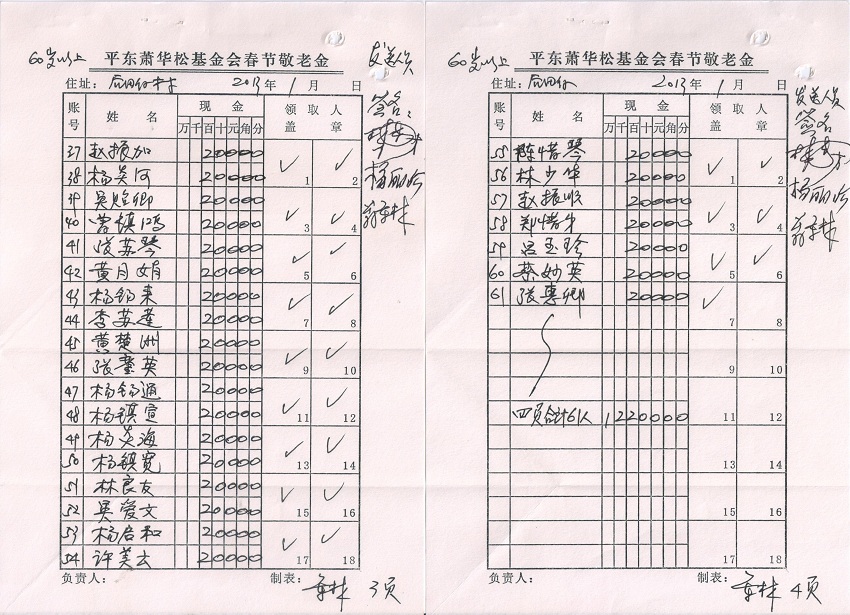 图像 (3).jpg