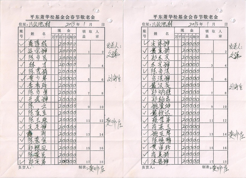 图像 (4).jpg