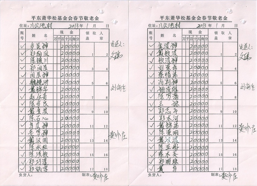 图像 (5).jpg