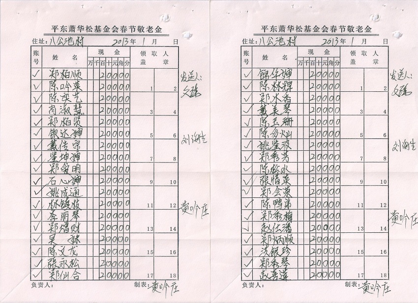 图像 (6).jpg