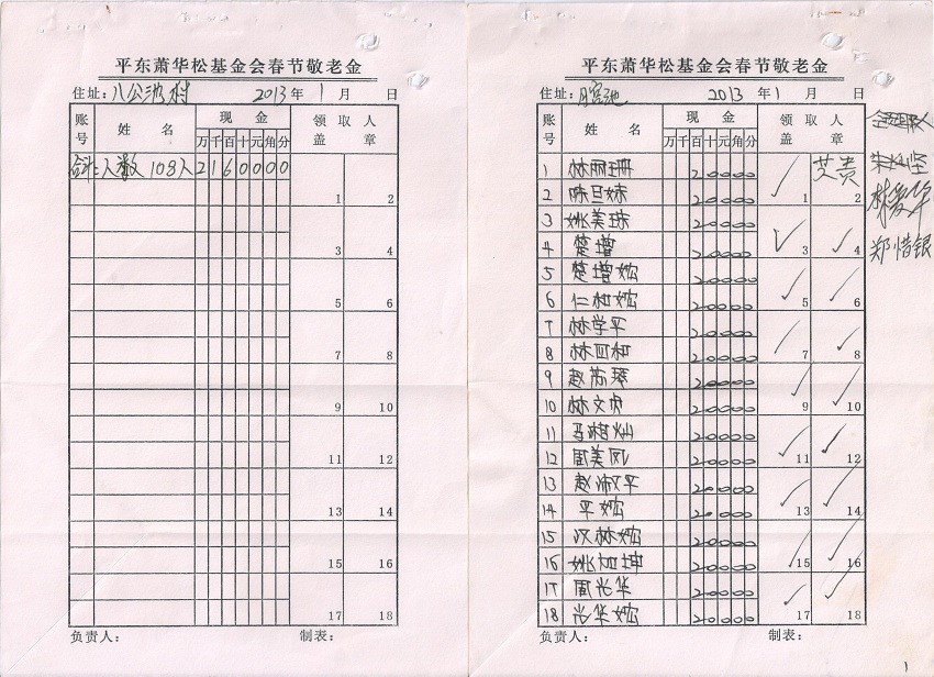 图像 (7).jpg