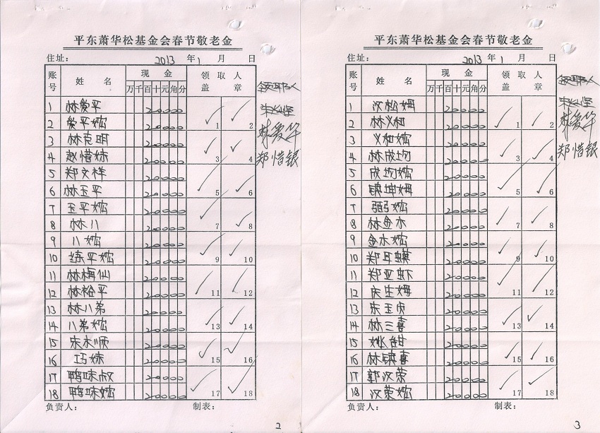 图像 (8).jpg