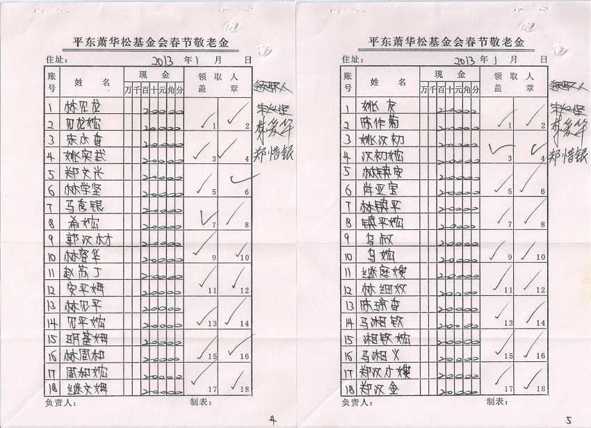 图像 (9).jpg