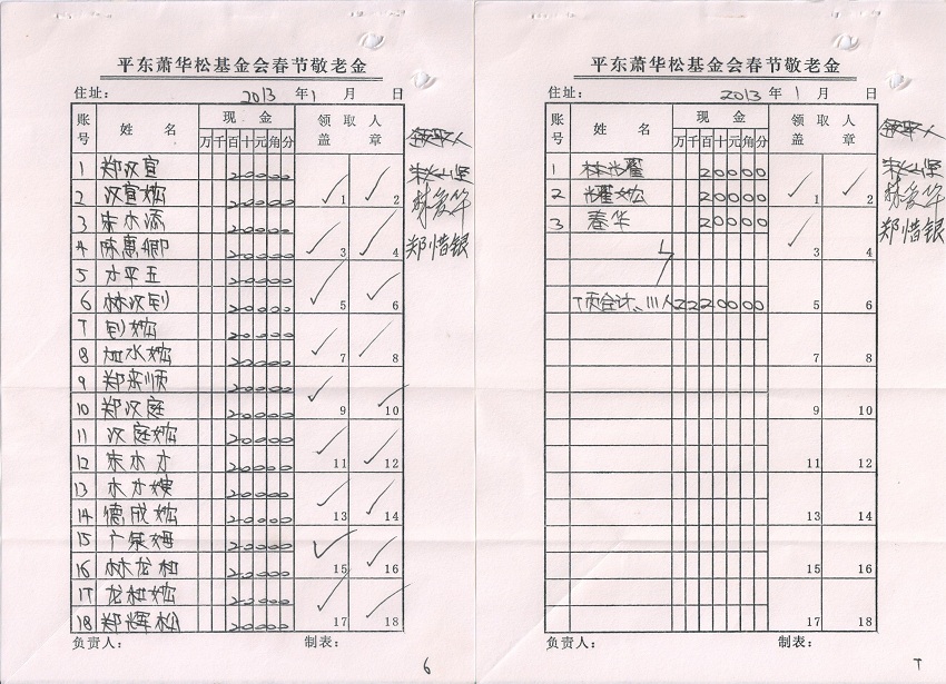 图像 (10).jpg
