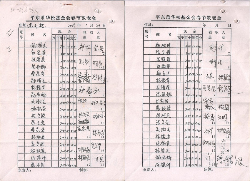 图像 (12).jpg