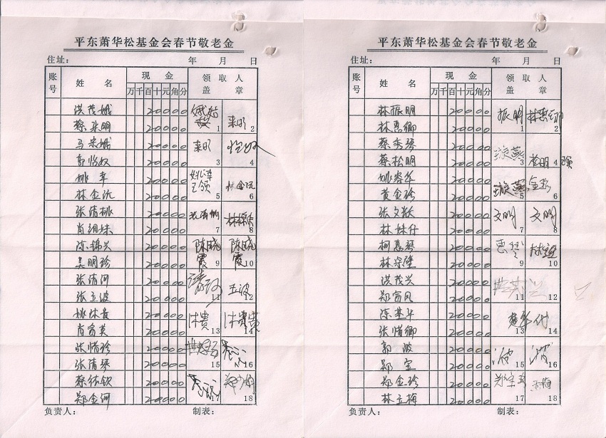 图像 (14).jpg