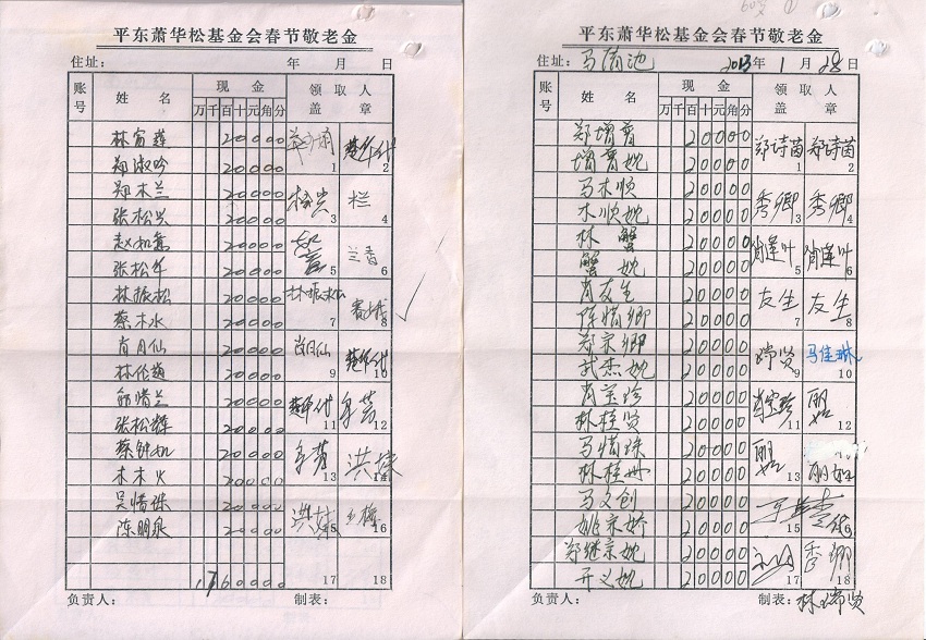 图像 (15).jpg