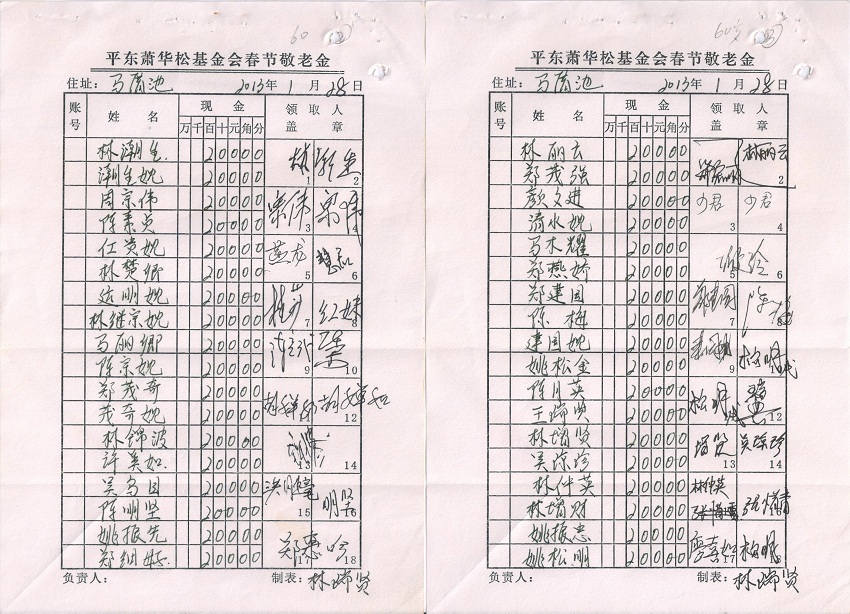 图像 (16).jpg