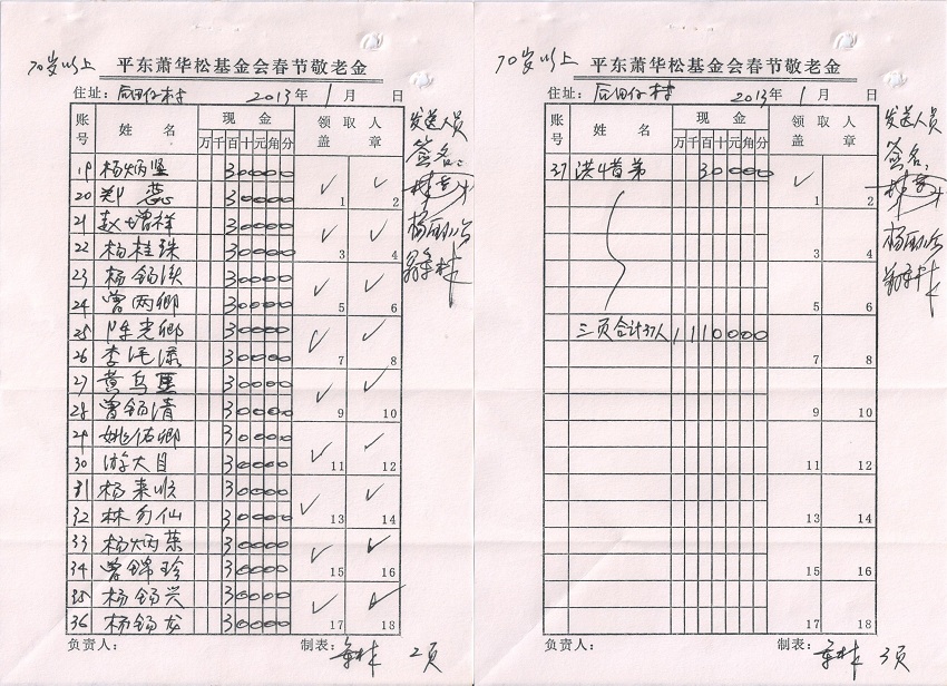 图像 (18).jpg