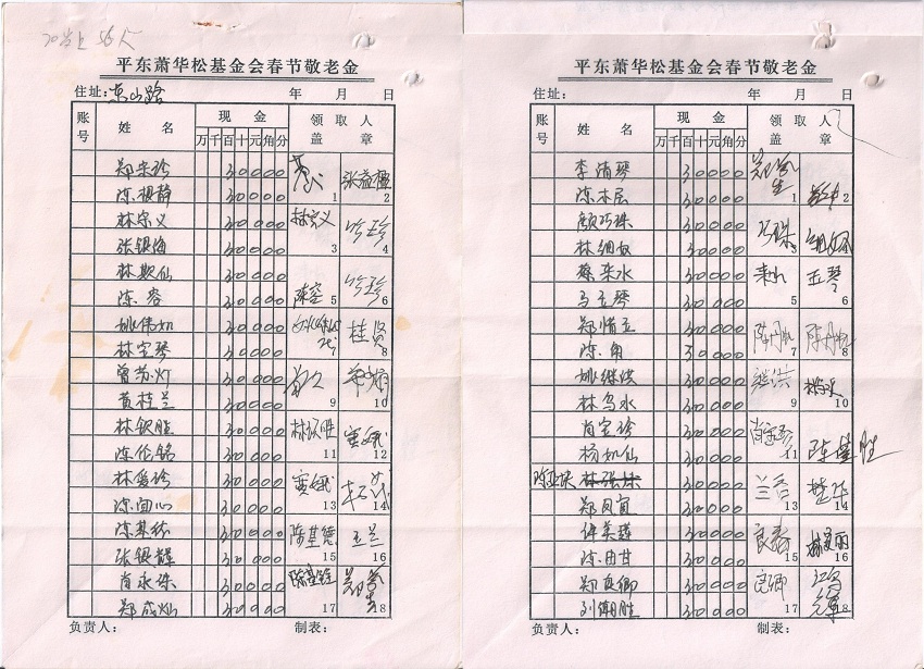 图像 (21).jpg