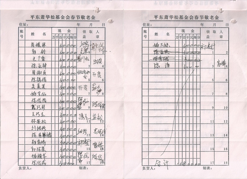 图像 (23).jpg