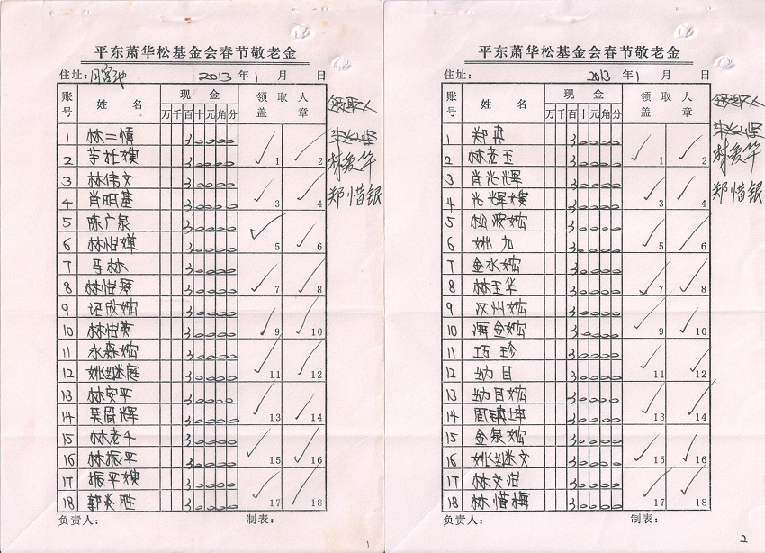 图像 (24).jpg