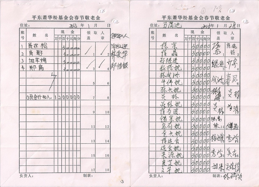 图像 (25).jpg