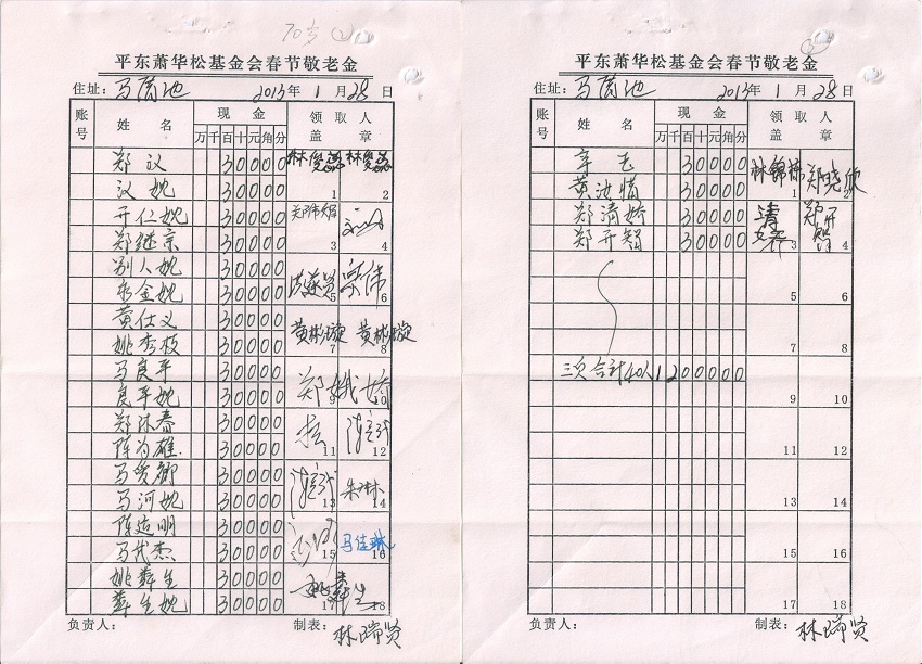 图像 (26).jpg