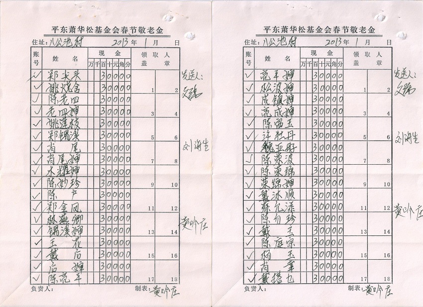 图像 (27).jpg