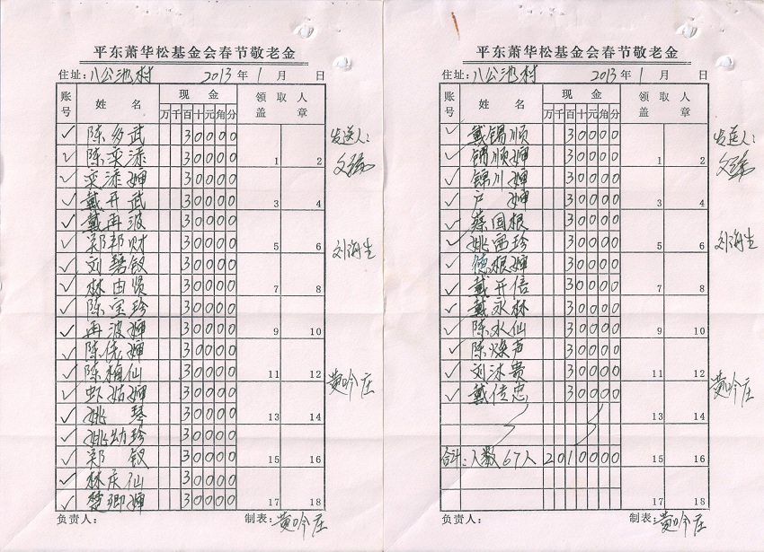 图像 (28).jpg