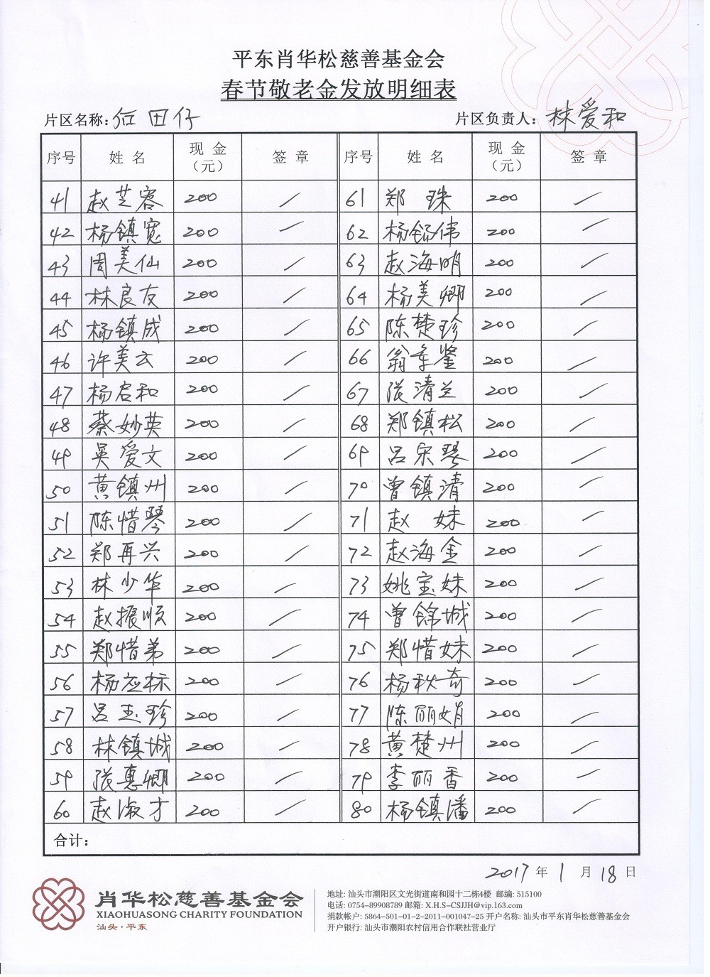 1486696078115626.jpg