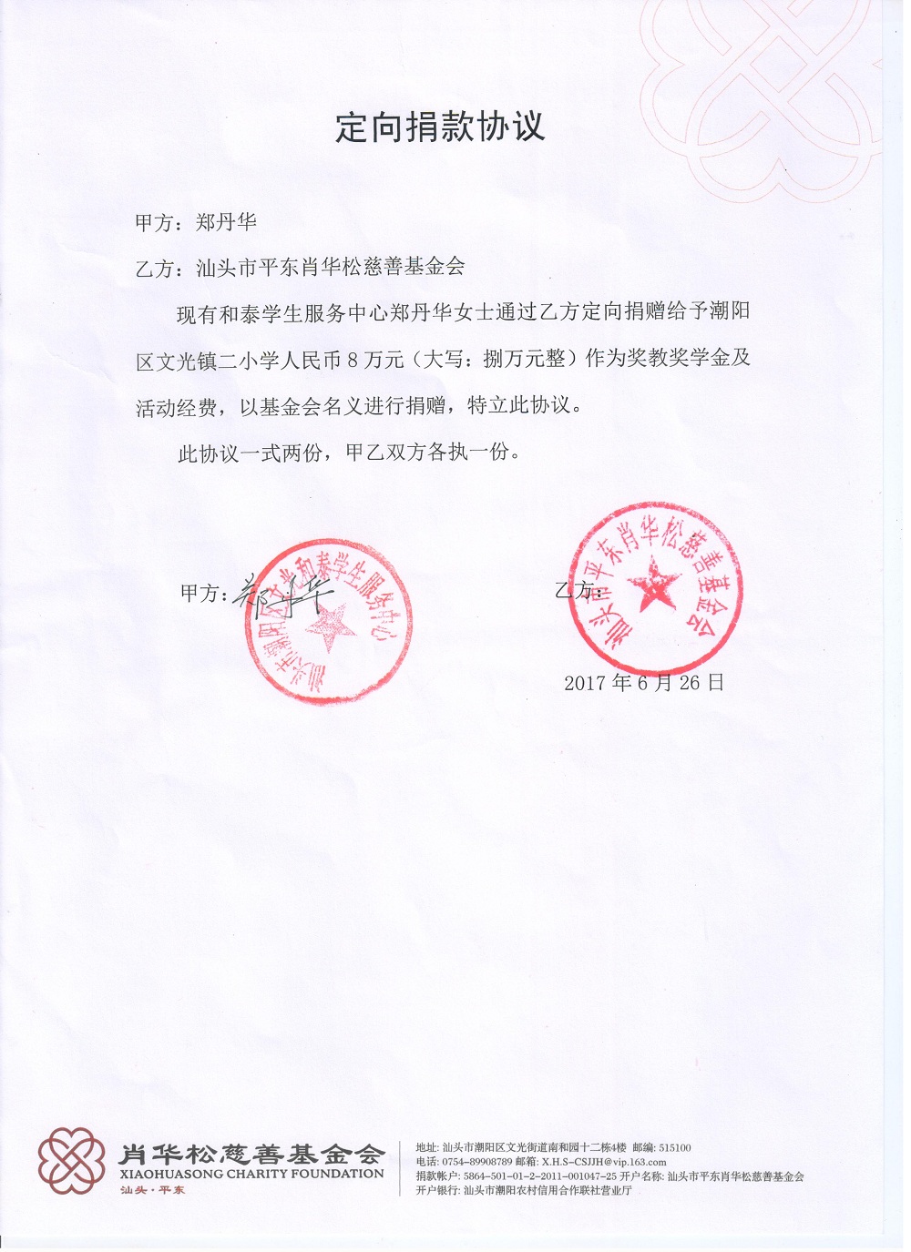 图像 (330).jpg
