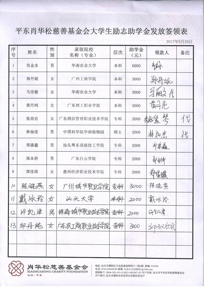 图像 (3).jpg