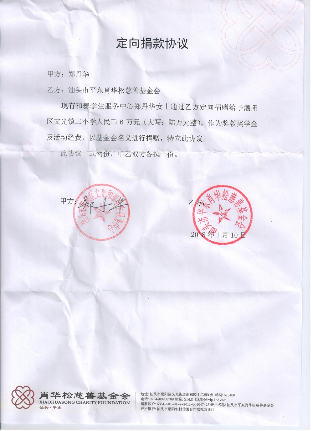 图像 (10).jpg