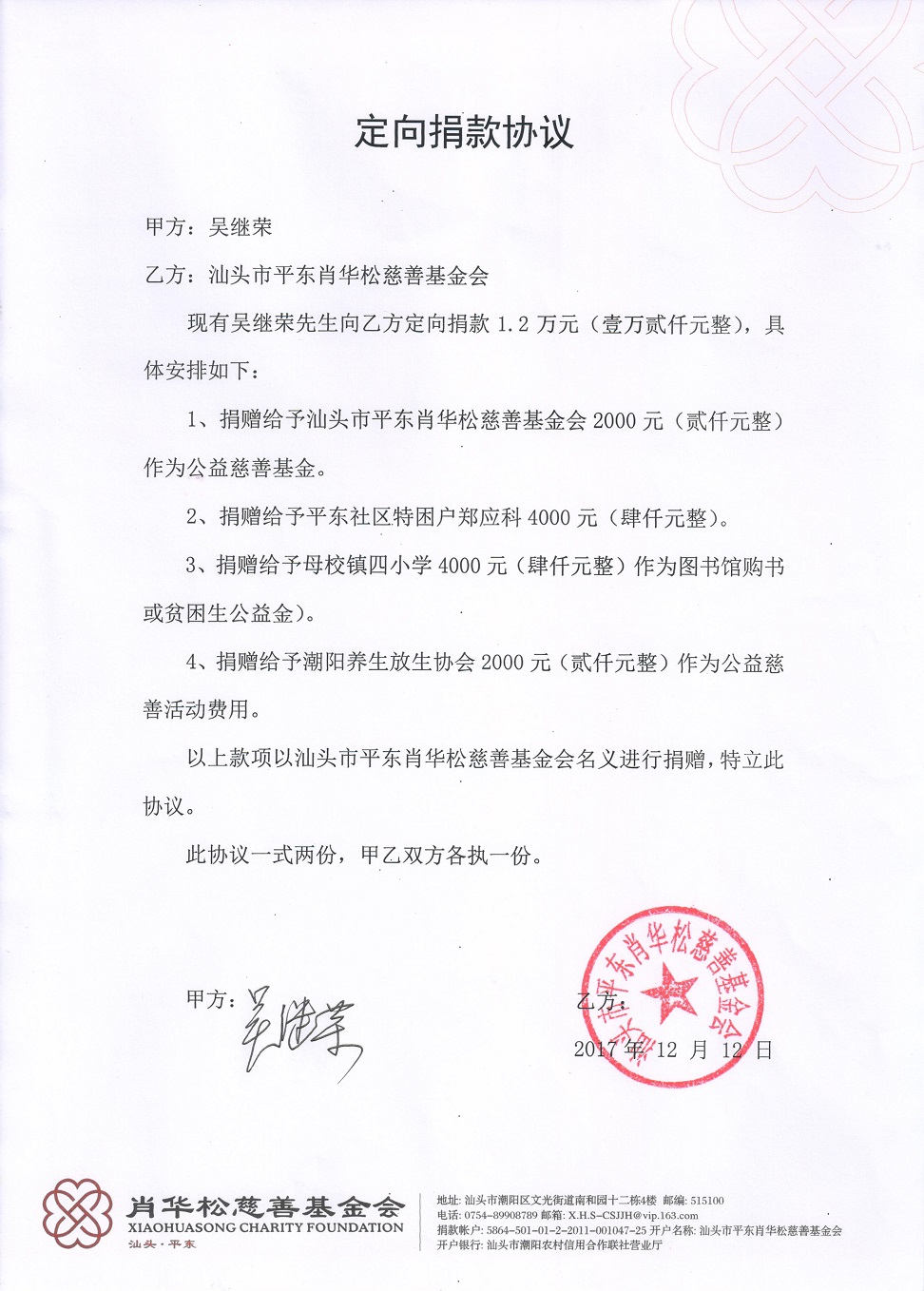 图像 (12).jpg