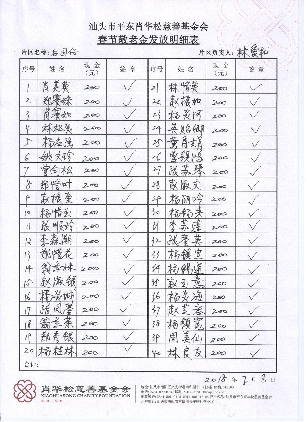 1521104077122941.jpg